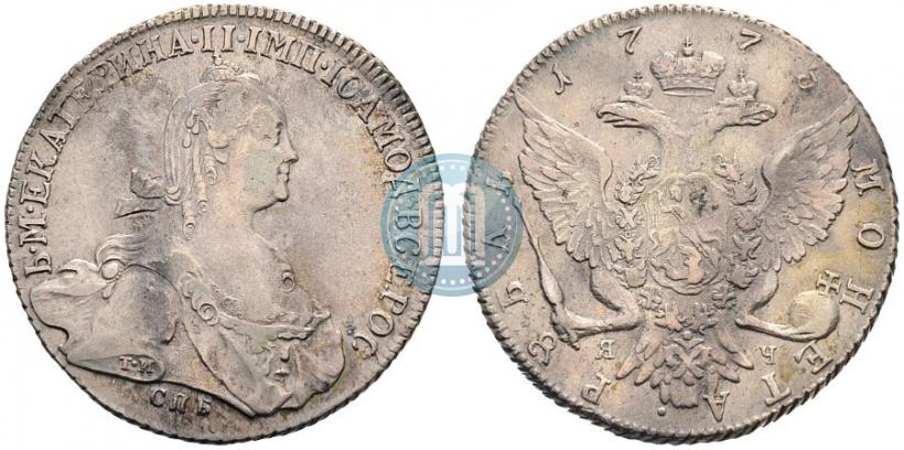 Фото 1 рубль 1775 года СПБ-ЯЧ 