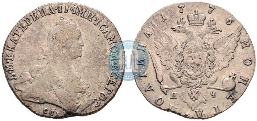 Фото Полтина 1776 года СПБ-ЯЧ 