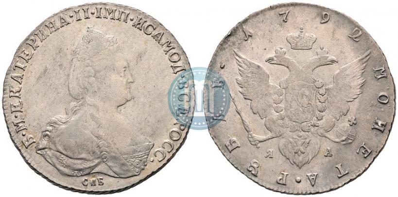 Picture 1 rouble 1792 year СПБ-ЯА 