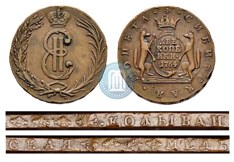 Фото 2 копейки 1764 года  