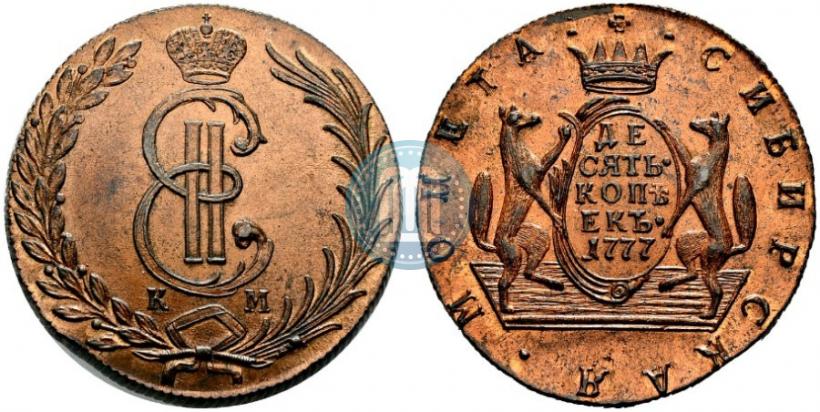 Picture 10 kopecks 1777 year КМ 