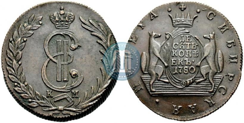 Фото 10 копеек 1780 года КМ 