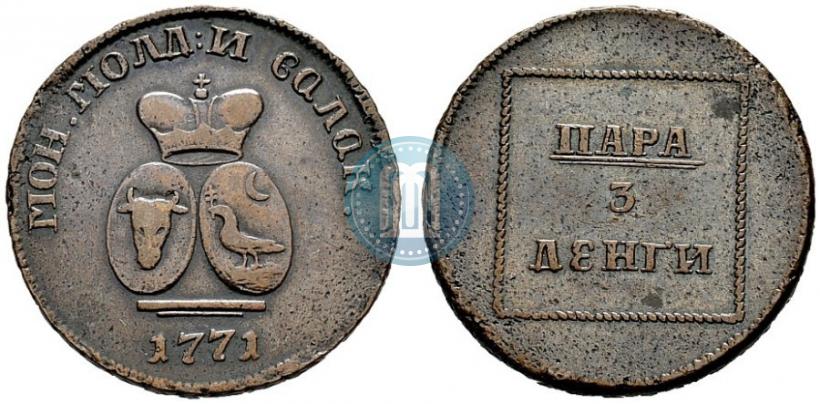 Picture Para - 3 dengas 1771 year  "Coat of arms on the obverse"