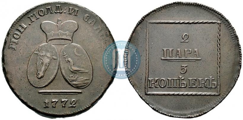 Фото 2 пара - 3 копейки 1772 года  