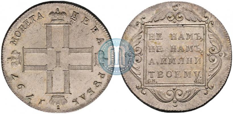 Picture 1 rouble 1797 year СМ-ФЦ "Heavy"