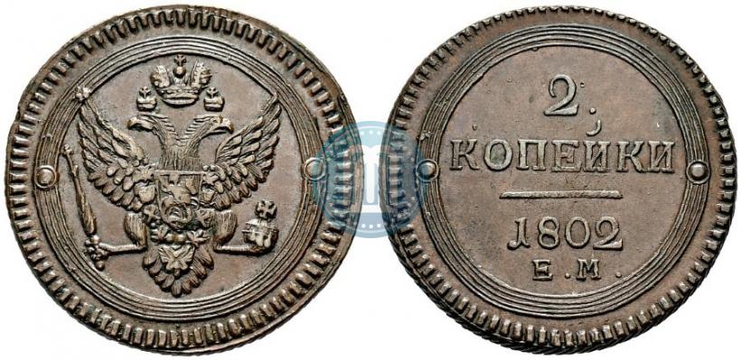 Picture 2 kopecks 1802 year ЕМ 