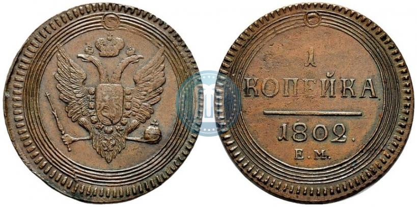Picture 1 kopeck 1802 year ЕМ 