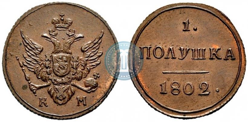 Picture Polushka 1802 year КМ 