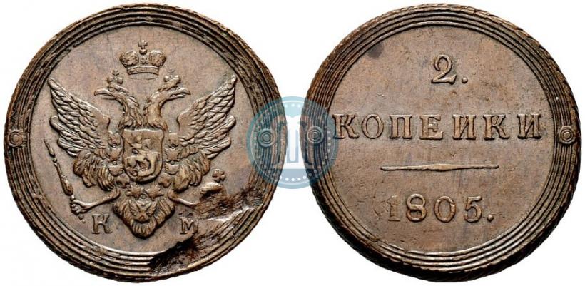 Picture 2 kopecks 1805 year КМ 