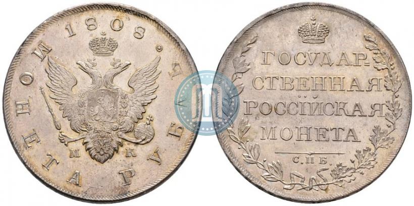 Picture 1 rouble 1808 year СПБ-МК 