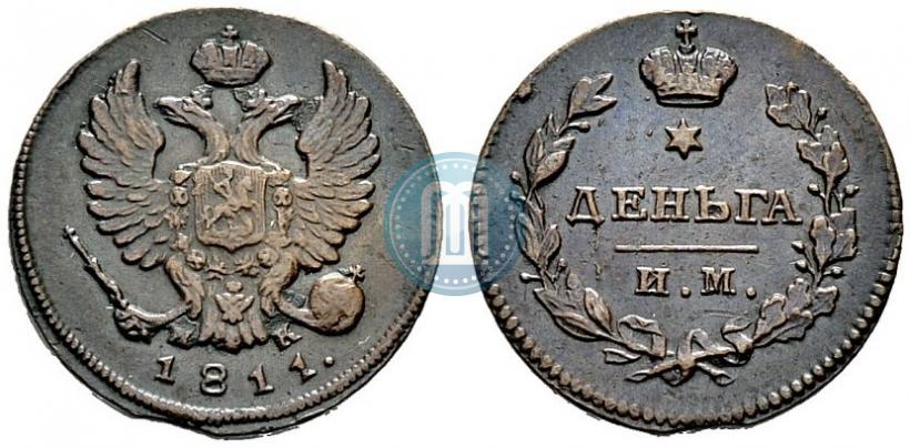 Фото Деньга 1811 года ИМ-МК 