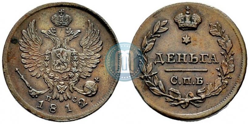 Фото Деньга 1812 года СПБ-ПС 
