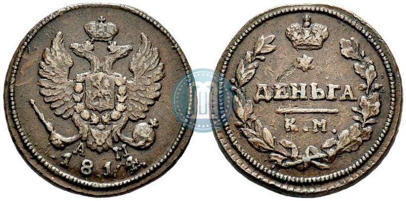 Picture Denga 1814 year КМ-АМ 