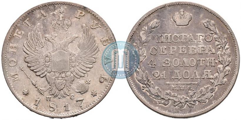 Picture 1 rouble 1817 year СПБ-ПС 