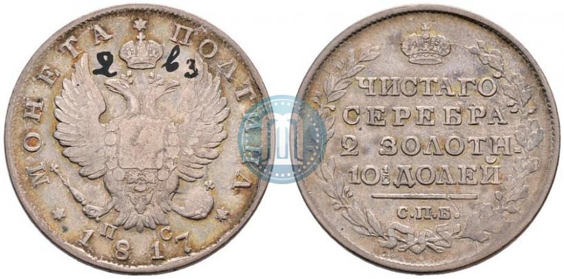 Picture Poltina 1817 year СПБ-ПС 