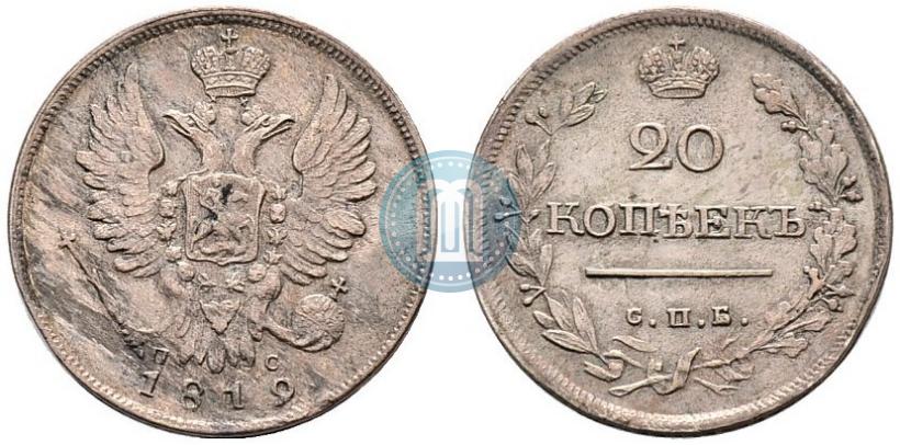 Picture 20 kopecks 1819 year СПБ-ПС 
