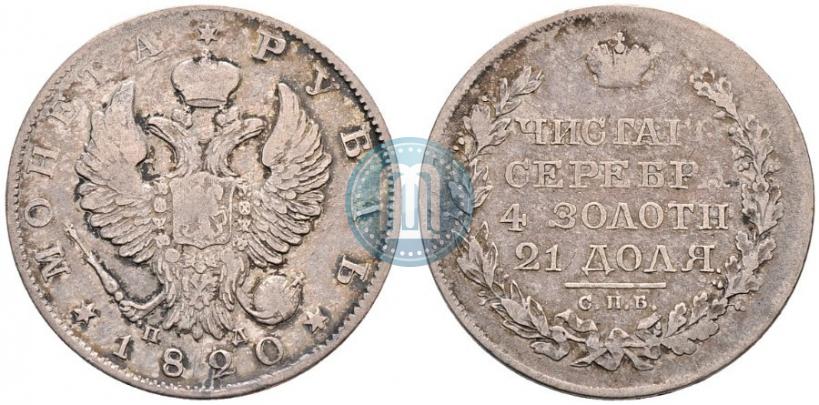 Picture 1 rouble 1820 year СПБ-ПД 