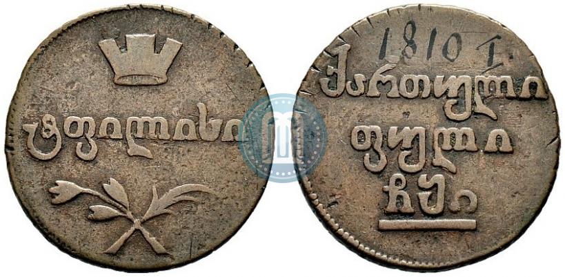 Фото Полубисти 1810 года  