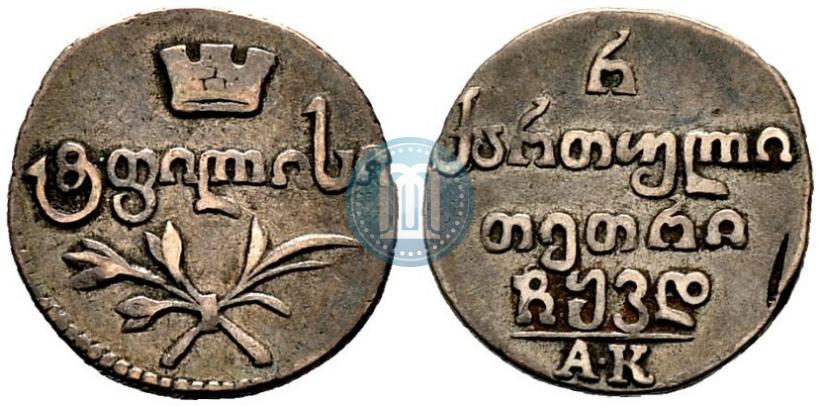 Picture Half-Abaz 1824 year АК 