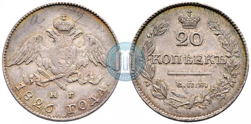 Picture 20 kopecks 1826 year СПБ-НГ "Eagle with wings downwards."