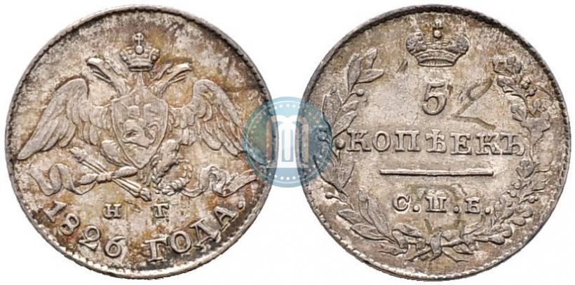 Picture 5 kopecks 1826 year СПБ-НГ "Eagle with wings downwards"