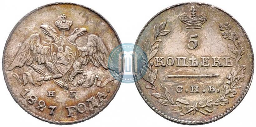 Picture 5 kopecks 1827 year СПБ-НГ 