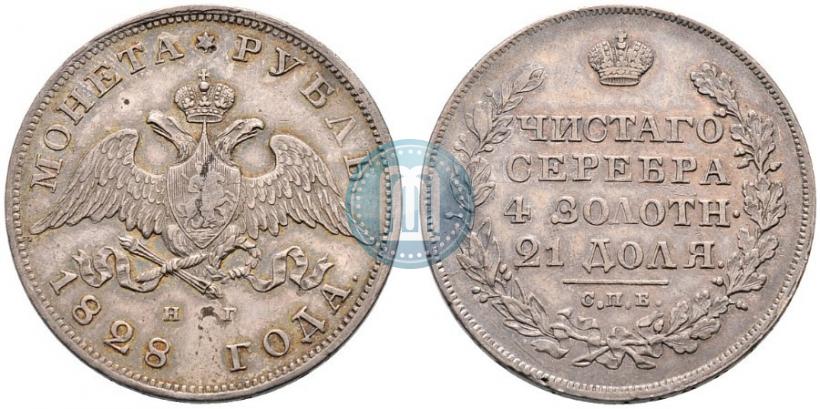 Picture 1 rouble 1828 year СПБ-НГ 