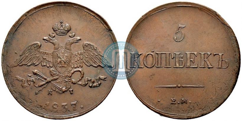 Picture 5 kopecks 1837 year ЕМ-КТ 