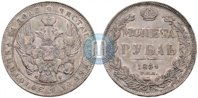 Picture 1 rouble 1839 year СПБ-НГ 