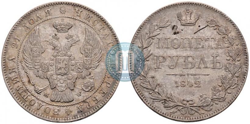 Picture 1 rouble 1842 year MW 