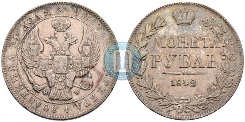 Фото 1 рубль 1842 года MW 