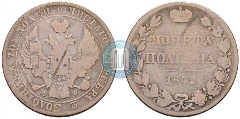 Picture Poltina 1842 year MW 