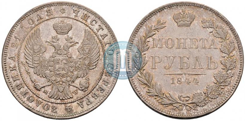 Picture 1 rouble 1844 year MW 