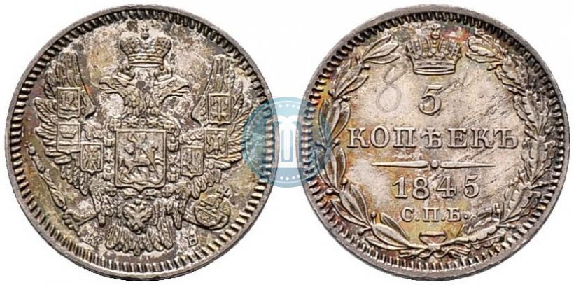 Picture 5 kopecks 1845 year СПБ-КБ 