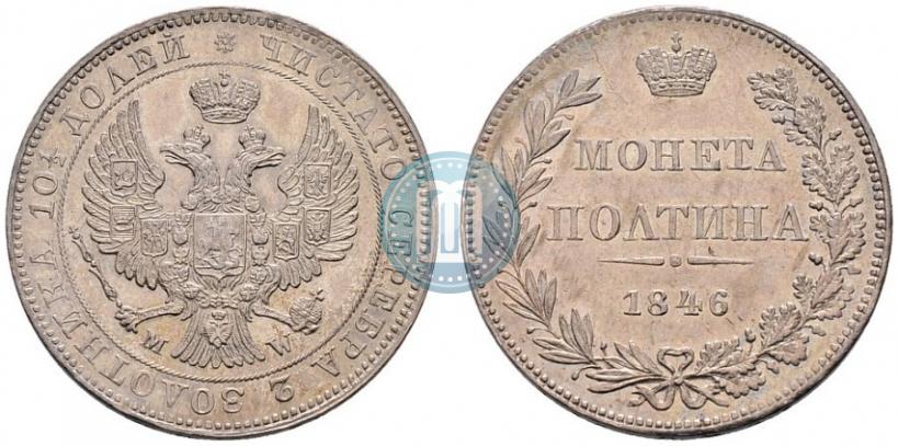 Picture Poltina 1846 year MW 