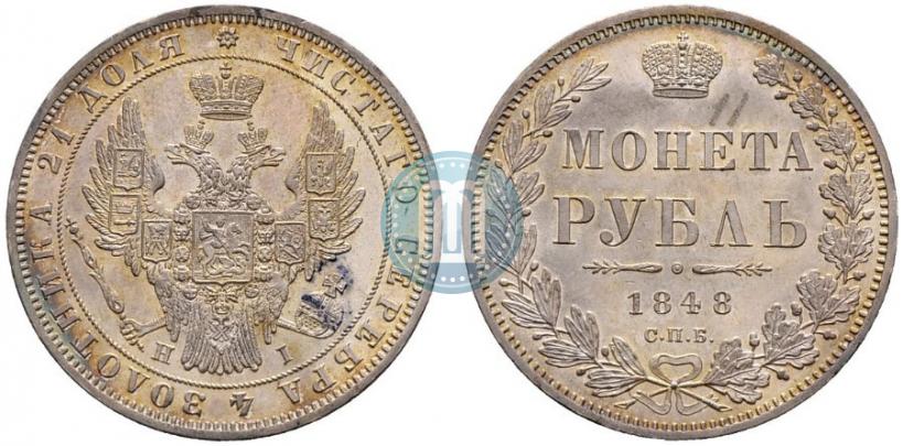 Picture 1 rouble 1848 year СПБ-HI 