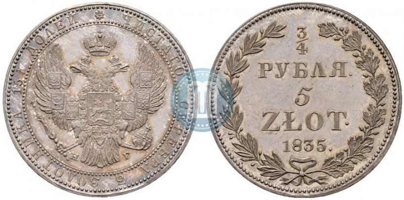 Фото 3/4 рубля - 5 злотых 1835 года НГ 