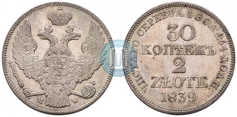 Фото 30 копеек - 2 злотых 1839 года MW 
