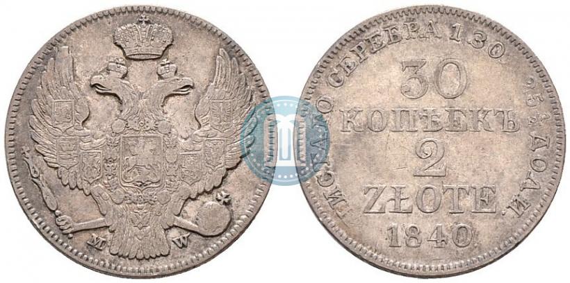 Фото 30 копеек - 2 злотых 1840 года MW 