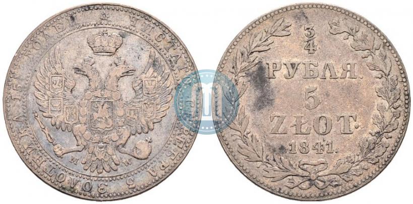 Фото 3/4 рубля - 5 злотых 1841 года MW 