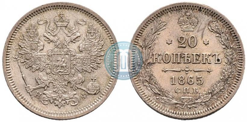 Picture 20 kopecks 1865 year СПБ-НФ 