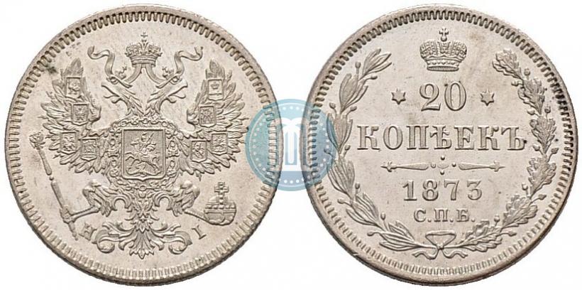Picture 20 kopecks 1873 year СПБ-HI 