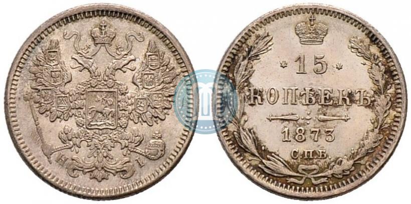 Picture 15 kopecks 1873 year СПБ-HI 