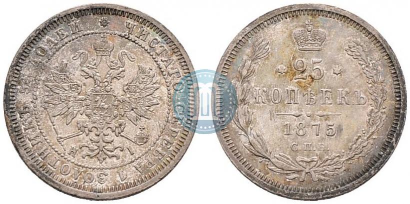 Фото 25 копеек 1875 года СПБ-НІ 