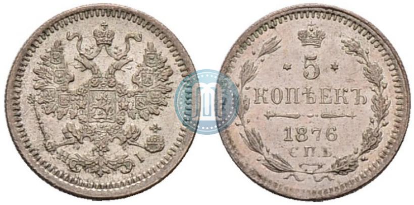 Фото 5 копеек 1876 года СПБ-HI 
