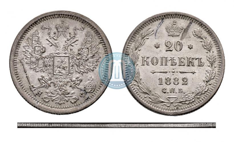 Picture 20 kopecks 1882 year СПБ-НФ 