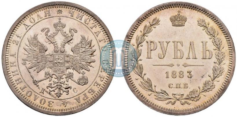 Фото 1 рубль 1883 года СПБ-ДС 