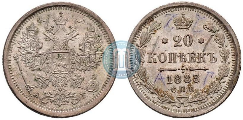 Picture 20 kopecks 1883 year СПБ-АГ 