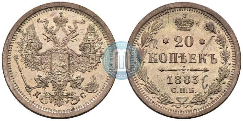 Фото 20 копеек 1883 года СПБ-ДС 