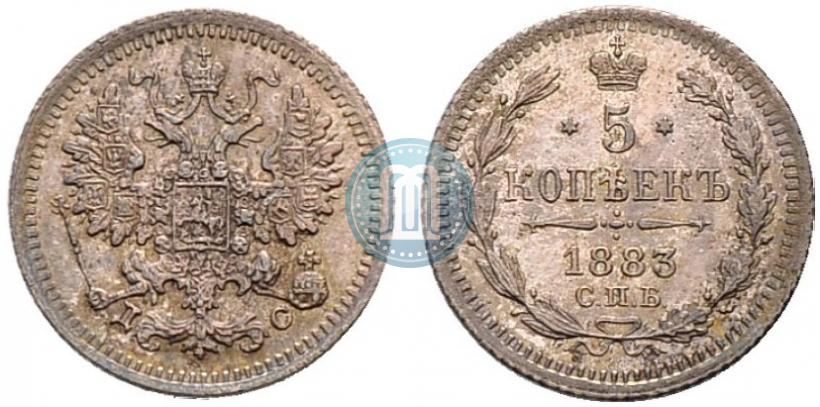 Фото 5 копеек 1883 года СПБ-ДС 